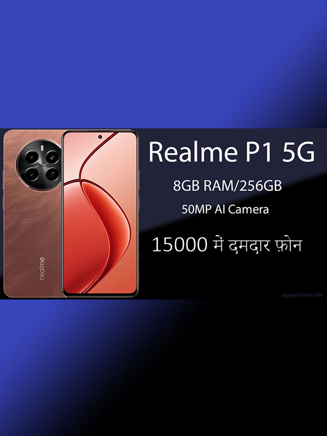 Realme P1 5G