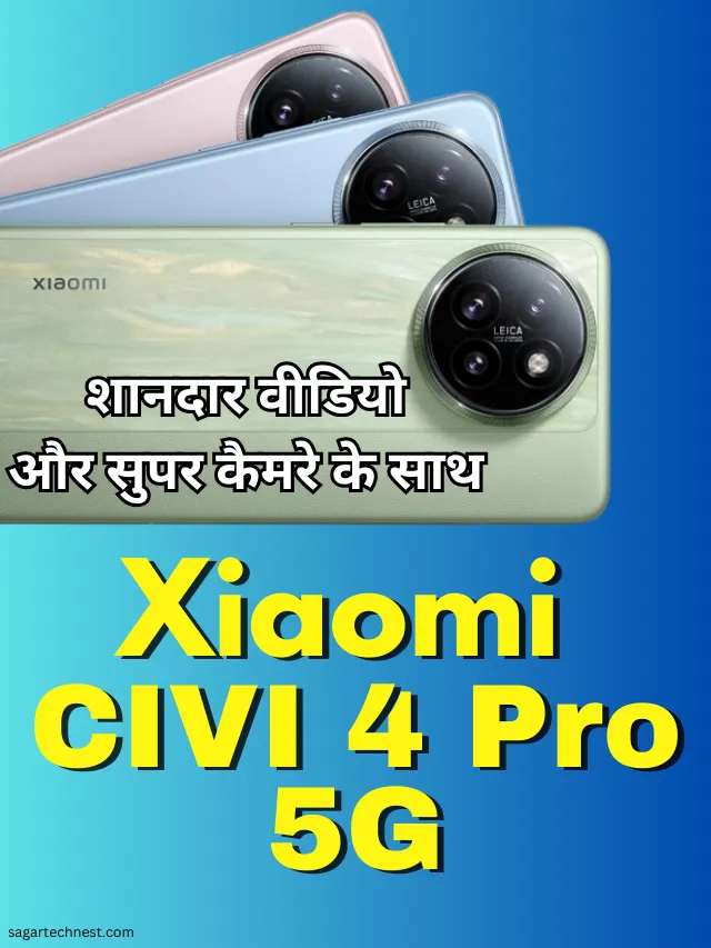 Xiaomi CIVI 4 Pro 5G