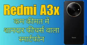 Redmi A3x